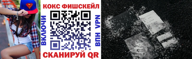 КОКАИН Перу  Дорогобуж 