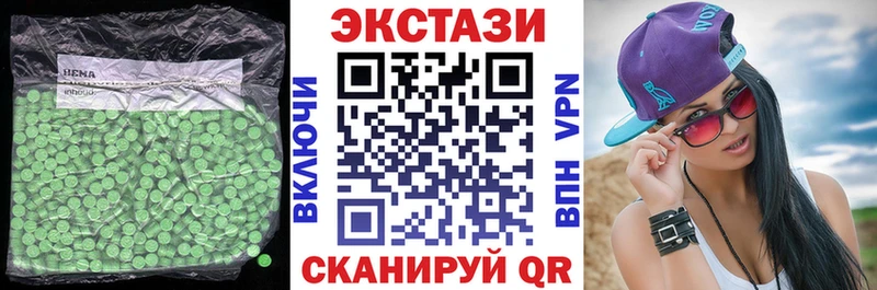 ЭКСТАЗИ 99%  Дорогобуж 