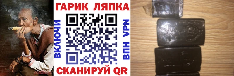 ГАШИШ AMNESIA HAZE  закладки  Дорогобуж 