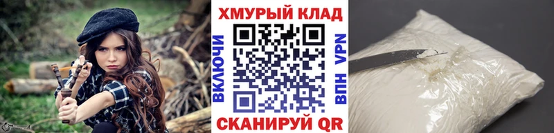 Героин VHQ Дорогобуж