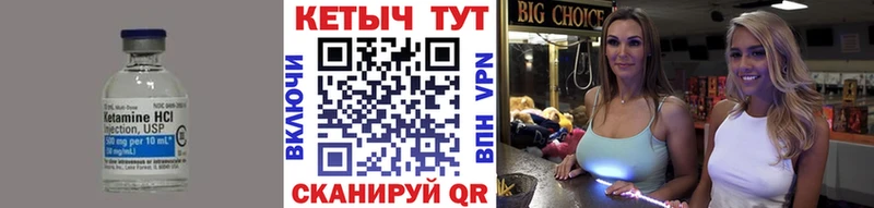 КЕТАМИН ketamine  Дорогобуж 