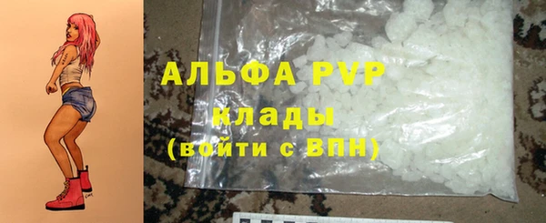 меф Богородск