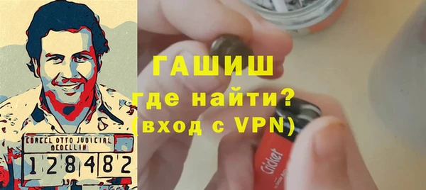 гашик Богородицк