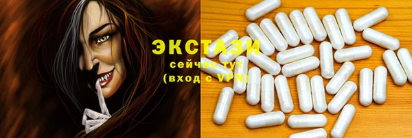меф Богородск