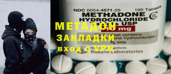 кристаллы Болхов