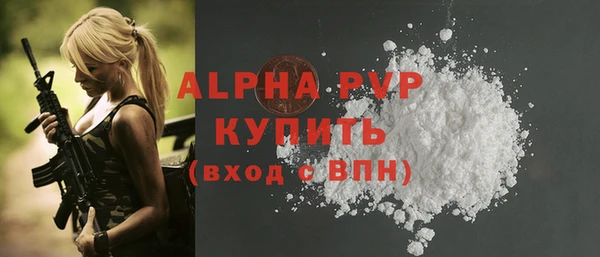 трава Беломорск