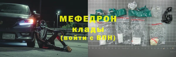 гашик Богородицк