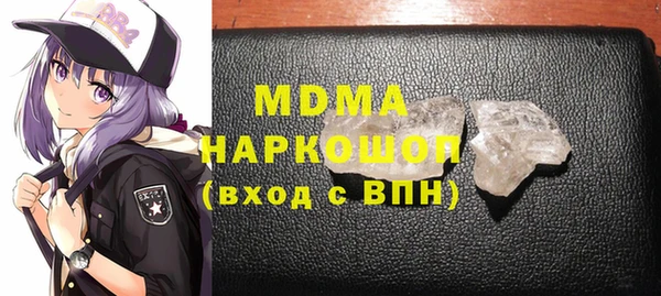 гашик Богородицк