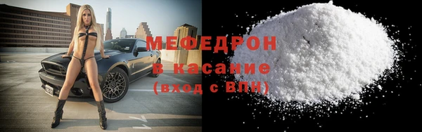 гашик Богородицк