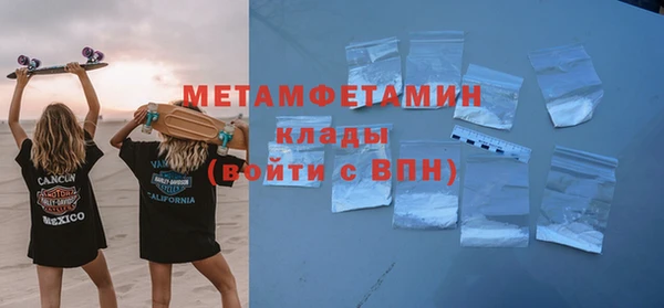 ALPHA-PVP Белоозёрский