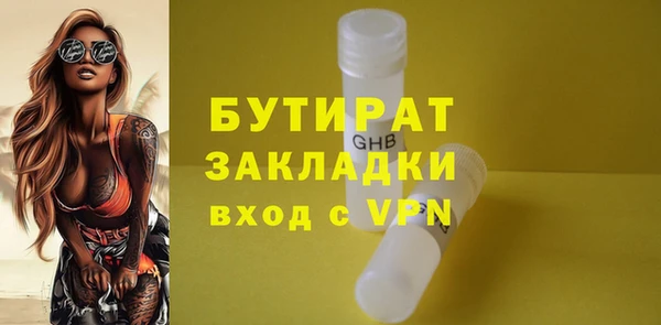 СК Богданович