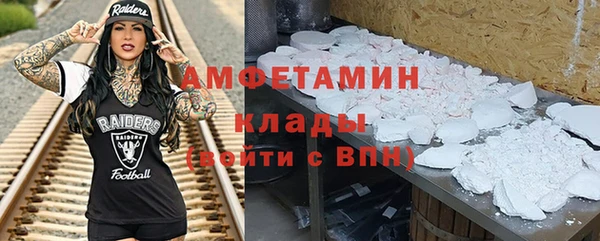 гашик Богородицк