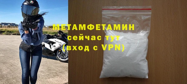 винт Белокуриха