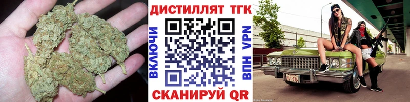 ТГК жижа  Дорогобуж 